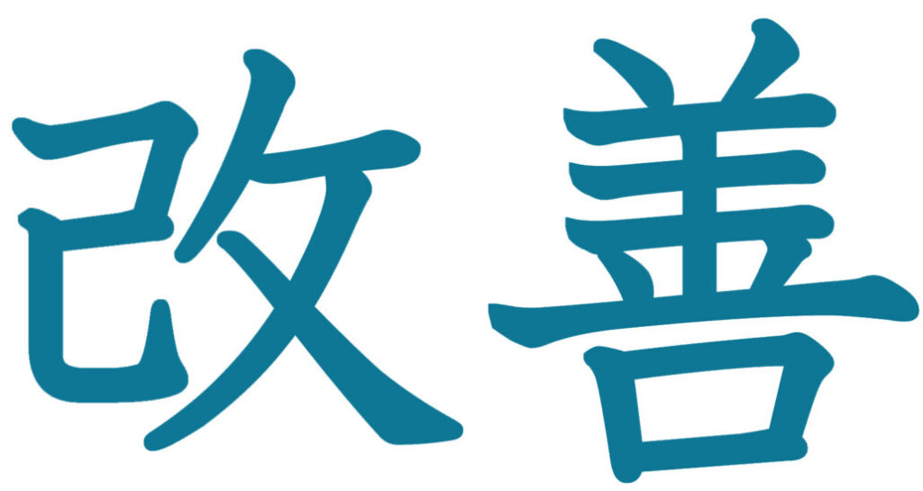 découvrez le kaizen, une méthode japonaise d'amélioration continue qui vise à optimiser les processus et à encourager l'efficacité au sein des organisations. apprenez comment intégrer ces principes dans votre quotidien pour maximiser votre productivité et favoriser une culture d'innovation.