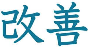 découvrez le kaizen, une méthode japonaise d'amélioration continue qui vise à optimiser les processus et à encourager l'efficacité au sein des organisations. apprenez comment intégrer ces principes dans votre quotidien pour maximiser votre productivité et favoriser une culture d'innovation.