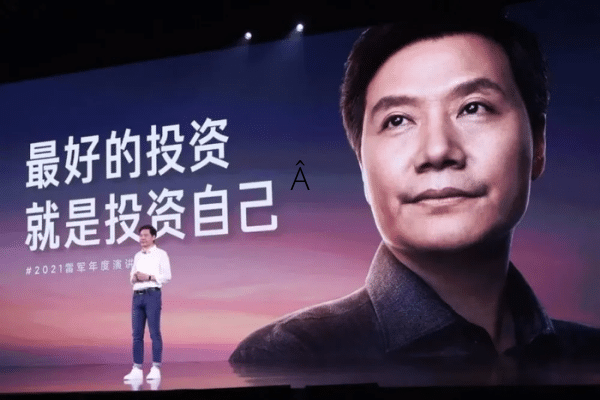 découvrez l'histoire inspirante de lei jun, le créateur visionnaire de xiaomi, qui a révolutionné le monde de la technologie avec ses innovations accessibles et ses produits de qualité. explorez son parcours entrepreneurial et son impact sur l'industrie des smartphones.